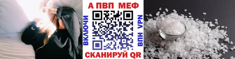 APVP крисы CK  цены   Кирсанов 