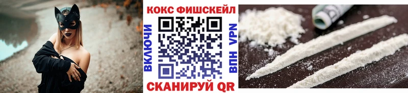 Кокаин 98% наркошоп Кирсанов