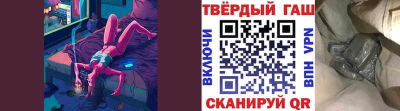 наркота  Кирсанов  Гашиш гарик 