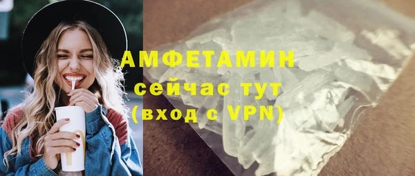 метадон Абинск