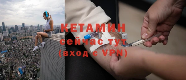 метадон Абинск