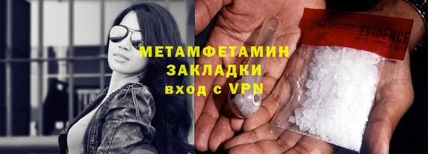 СК Абдулино