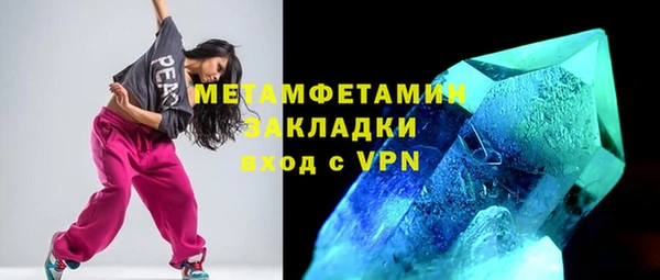 метадон Абинск