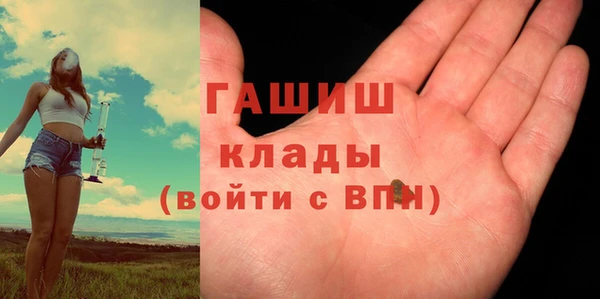 метадон Абинск