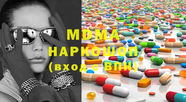 метадон Абинск