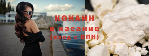 метадон Абинск