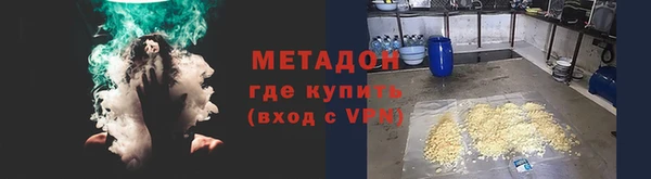 метадон Абинск