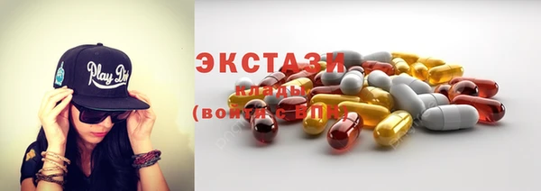 метадон Абинск