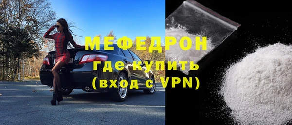 метадон Абинск
