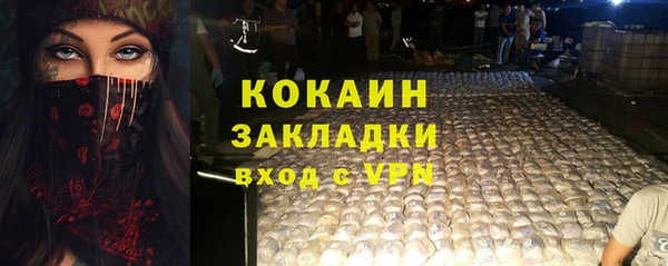 СК Абдулино