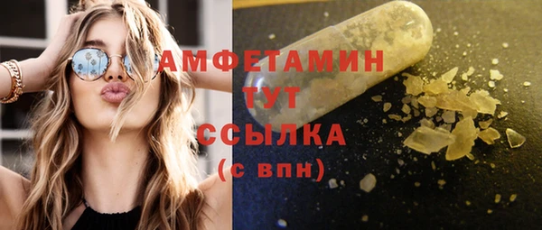 метадон Абинск