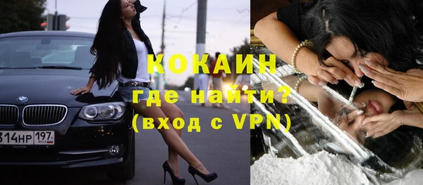 метадон Абинск