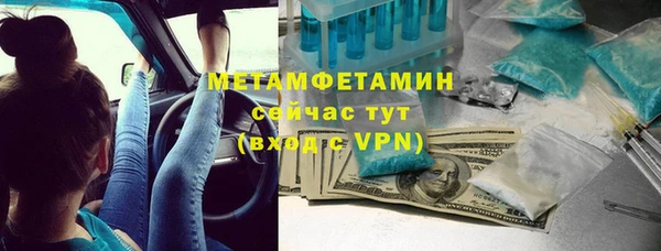 метадон Абинск