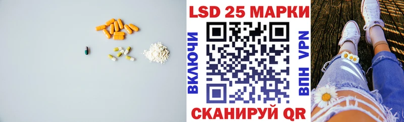 ссылка на мегу сайт  Кирсанов  LSD-25 экстази кислота 