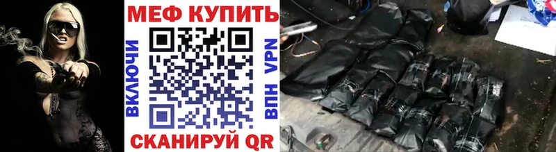 МЕФ 4 MMC  что такое   Кирсанов 