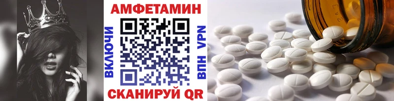 МЕТАМФЕТАМИН витя  Кирсанов 